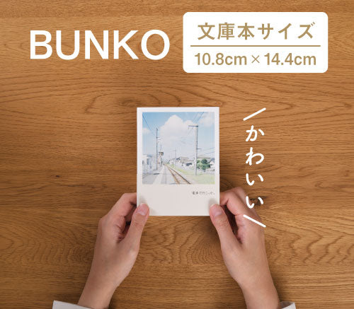 BUNKO