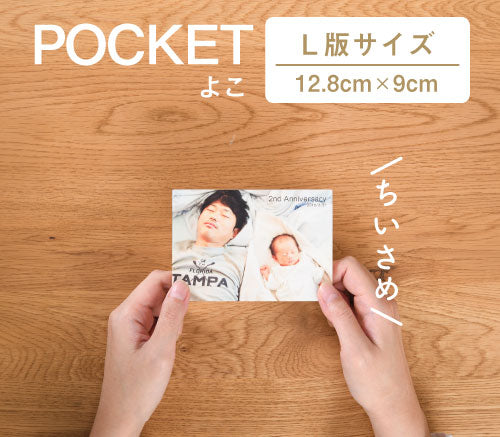 POCKET-Y